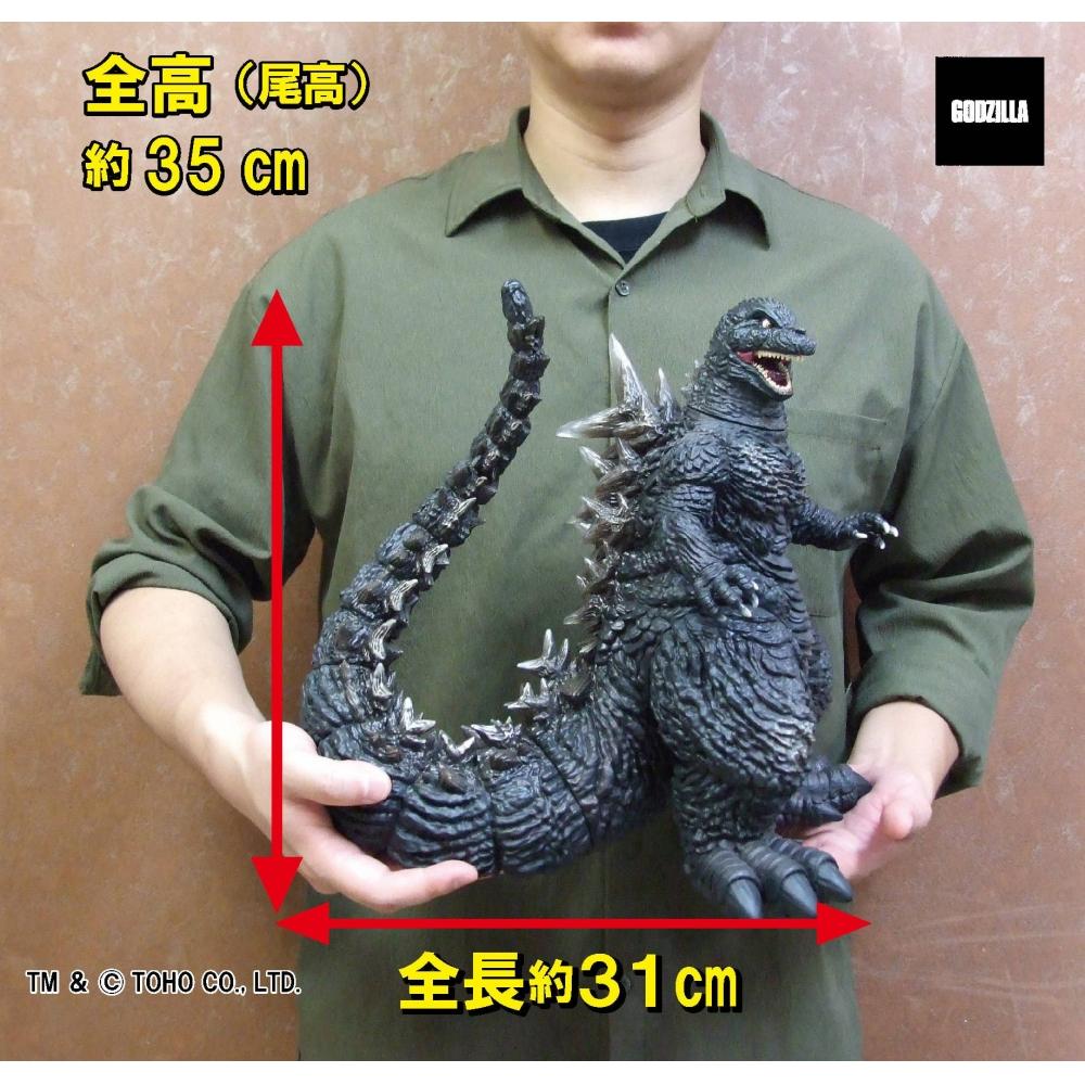 Godzilla G Saurus Series Godzilla  2023  Train Bite Ver.