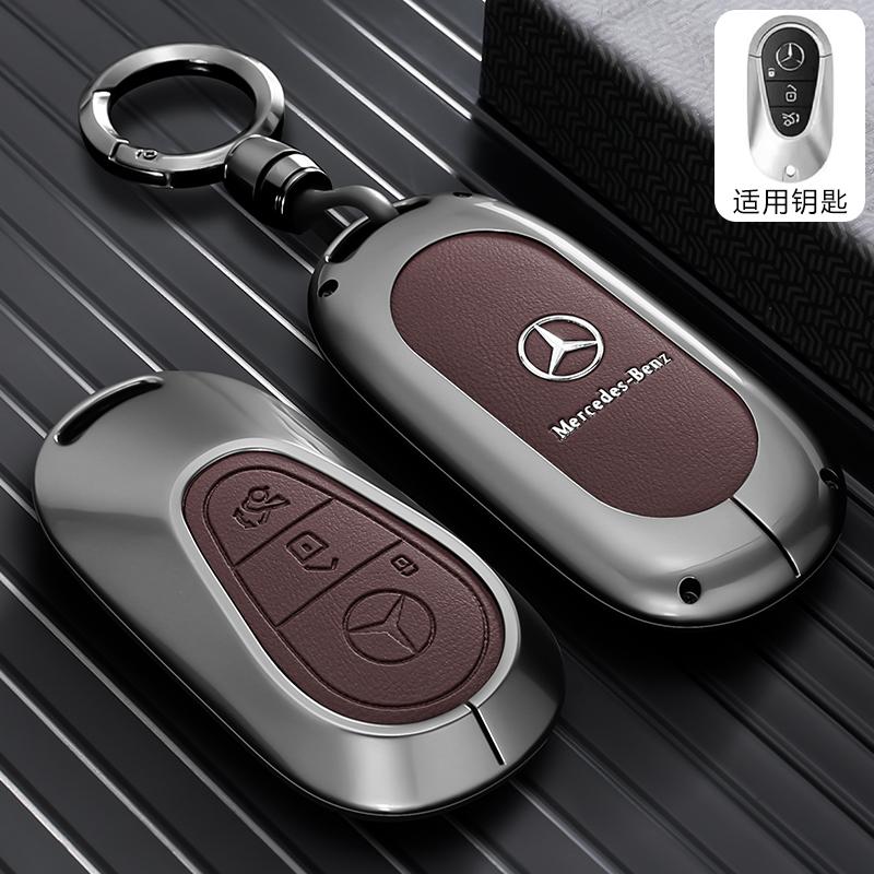 SFX1 Suitable for Mercedes-Benz car key cover A C E S-class A200L C260L E300L GLC300 GLE GLA high-end leather protective case