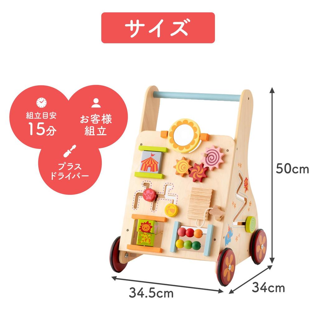 Edutē I'm Toy Baby First Walker, Push Cart, Rattling Wooden Toy, Educational Toy for Babies, 1st Birthday Gift for Boys and Girls, Soft Colors