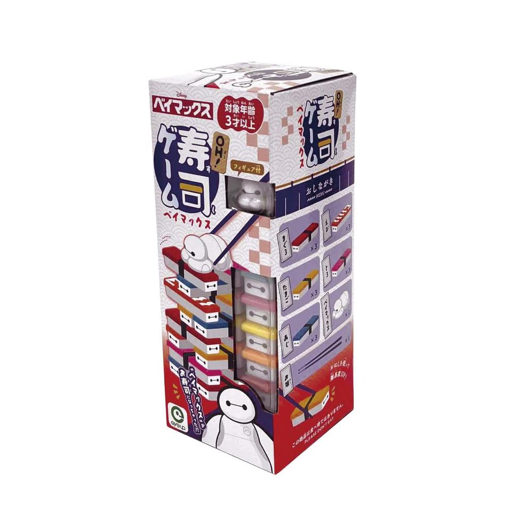 eyeup Sushi Game Baymax OH!