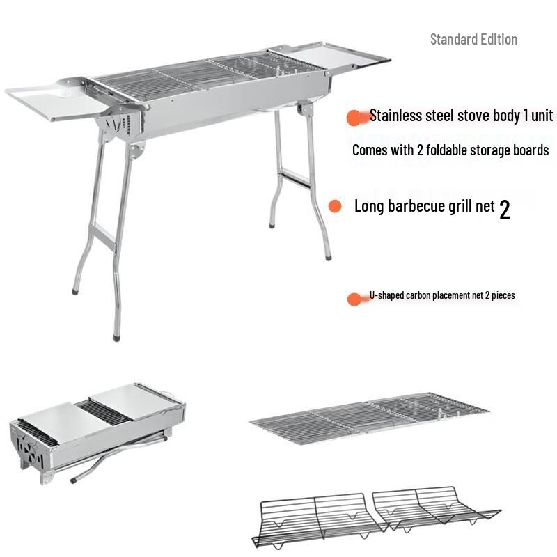 Portable Folding Stainless Steel BBQ Grill 121.5 x 30 x 74 cm