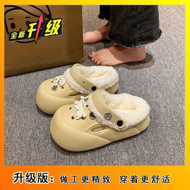 Height-increasing Cute Velvet Warm Bag Head Half Slippers Thick-soled Hole Shoes Cotton Slippers Autumn and Winter Wear 2025 New Models