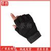 Men's Outdoor Tactical Half-Finger Gloves