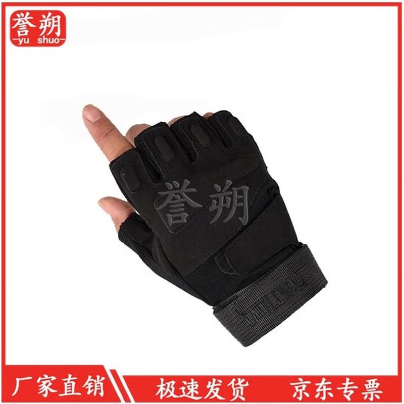Men s Outdoor Tactical Half-Finger Gloves