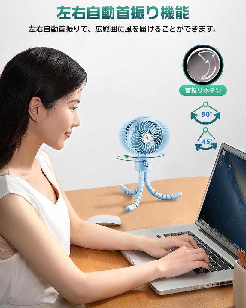 Portable Rechargeable Fan with Automatic Oscillation and Flexible Mini USB Airflow Portable for Outdoor Heatstroke Blue Winding, Fan, 4-Way Design,