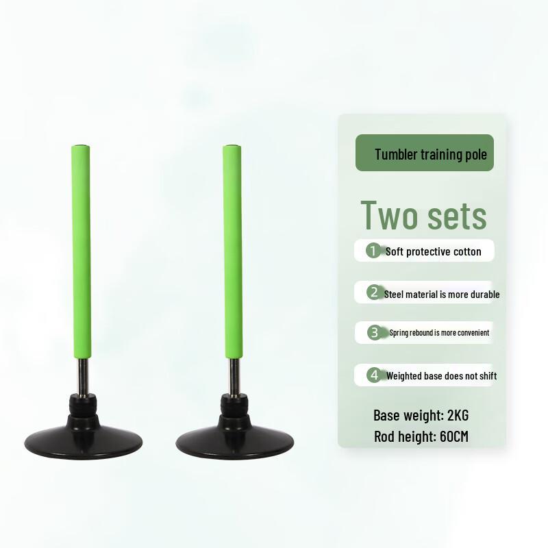 

Nai Duo Sports Training Pole Set