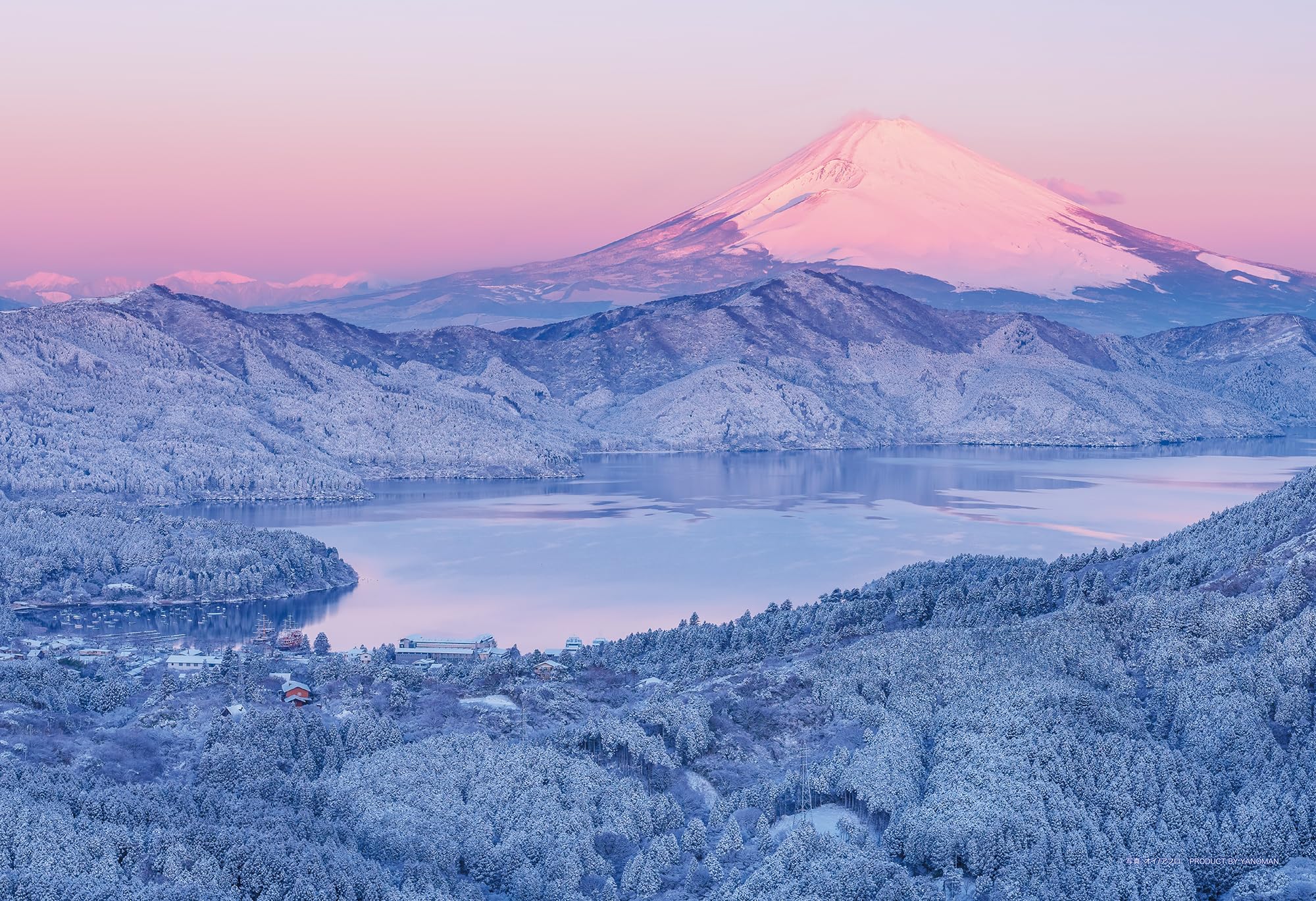 

Yanoman in Jigsaw Mount Fuji at Sunrise Includes a piece request a a service and a jigsaw puzzle instruction (Yanoman) [Made Japan] 300-Piece Puzzle