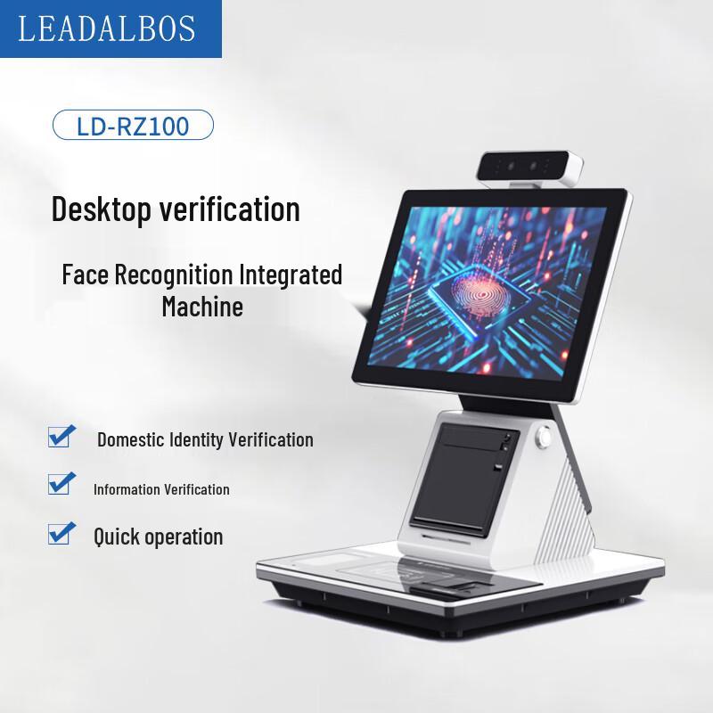 LEADALBOS Desktop Facial Recognition ID Verifier