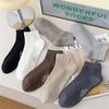 Solid Color Men Sock Spring Autumn Casual Basic Stocking Vertical Stripes Breathable Comfortable Casual Sports Socking