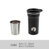 Captain Stag (CAPTAIN STAG) Outdoor Tumbler HD Cup Set, 4+1, 4 Inner Cups and 1 Outer Cup, 80ml/240ml Capacity, Stackable, Stainless Steel, UE-3638