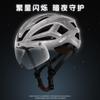West Biking Cycling Helmet With Magnetic Goggle Taillight Mountain Road Bike