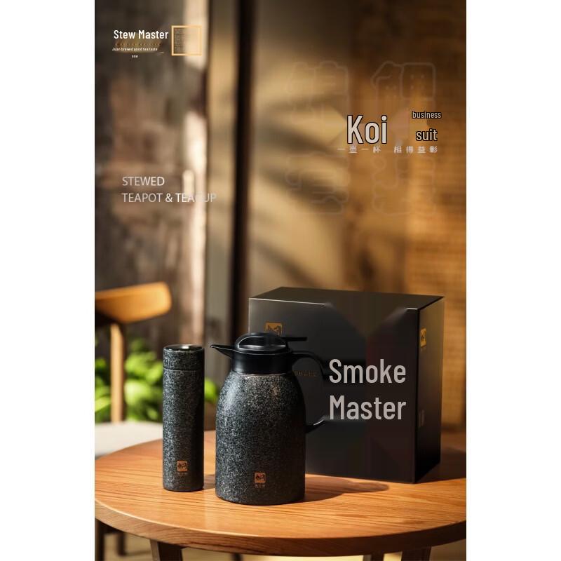 Mendashi Insulated Stewing Tea Pot