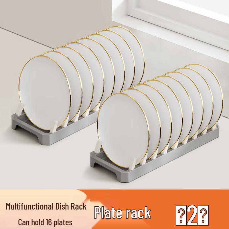 Adjustable Aluminum Kitchen Dish & Bowl Storage Rack Set