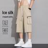Men's Summer Loose Fit Ice Silk Quick-Dry Cropped Cargo Pants