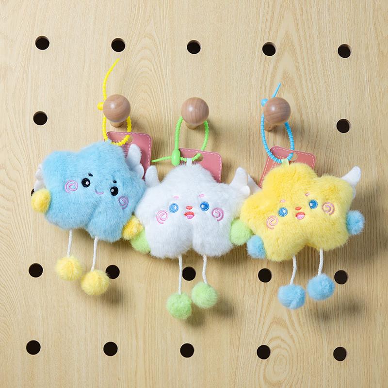 Adorable Plush Cloud And Star Keychain Soft Short Plush Toy With Pp Cotton Filling
