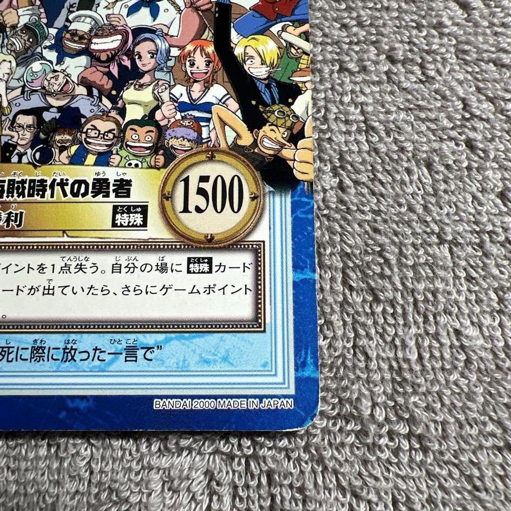 Used ONE PIECE Carddass Hyper Battle Card Jump Festa 2000 S-JF01.1 2 Set