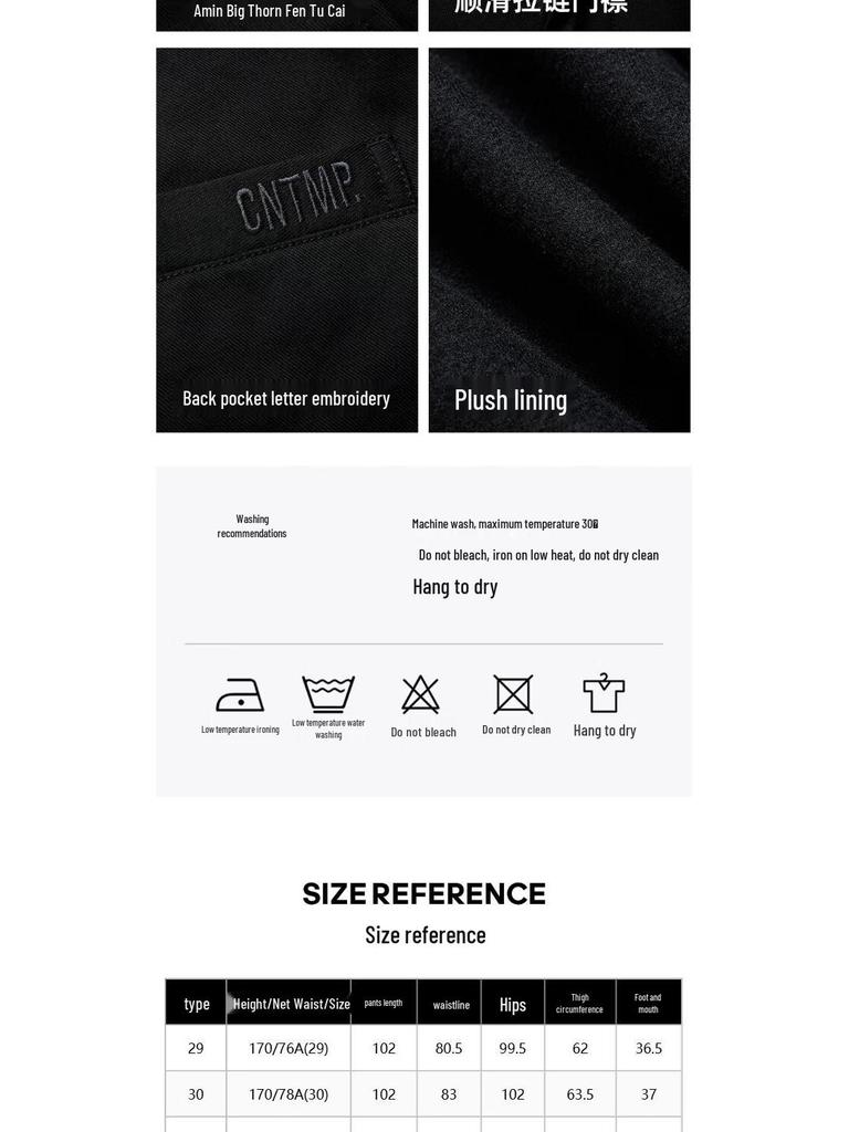 JACK&JONES Men's Straight-Leg Casual Pants with Letter Embroidery