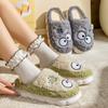 Big-eyed Frog Cotton Shoes, Indoor Home Warmth In Autumn and Winter, Comfortable Plush Household Cotton Slippers