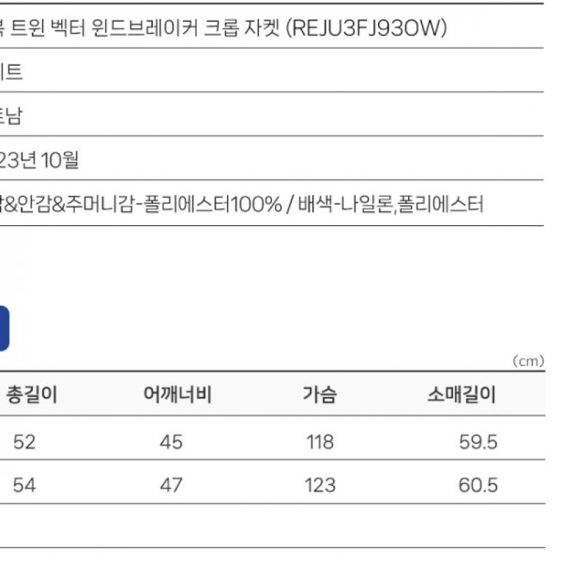 Reebok Twin Vector Windbreaker Crop Jacket