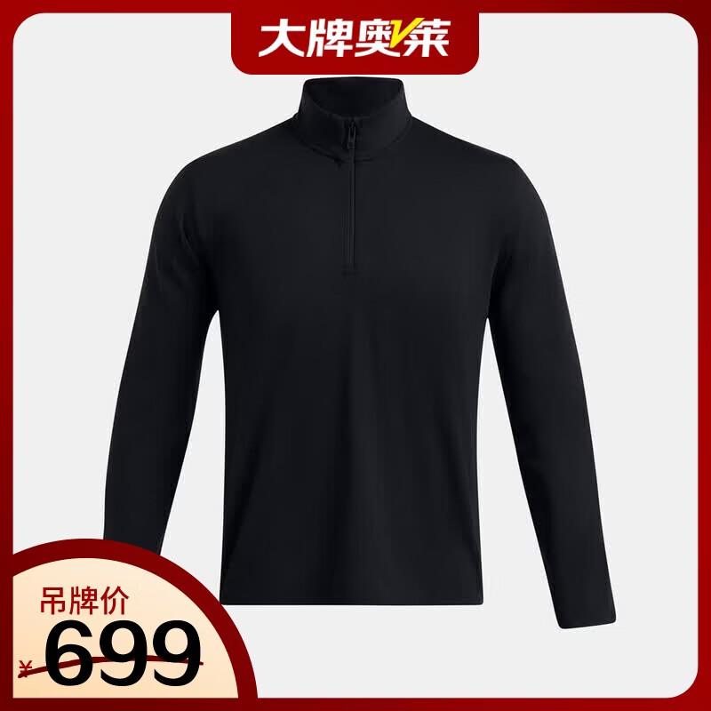 Under Armour Men s Long Sleeve Half-Zip Pullover L