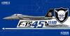 Great Wall Hobby US Air Force in Europe 45th Anniversary Livery Plastic Model Kit S7205 1/72 F-15C