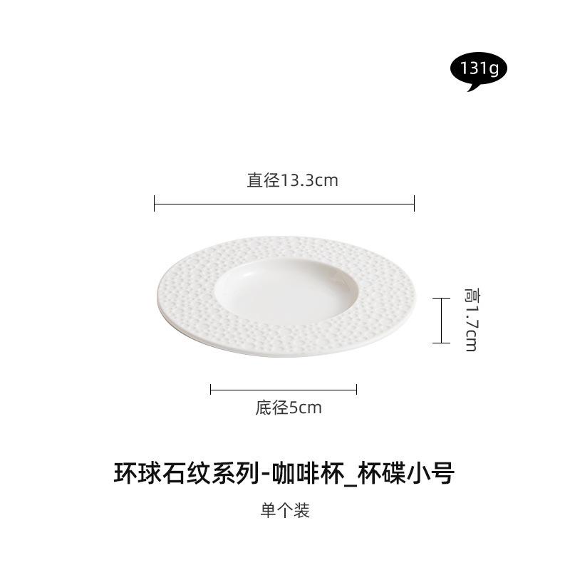 

Современный Простой Набор Чашка для Завтрака/Кофе с Блюдцем с Текстурой Камня, Чисто Белый, Ресторан, Десерт, Чайная Чашка, Кружка для Пары, Подарок, Кухонная Утварь 200ml