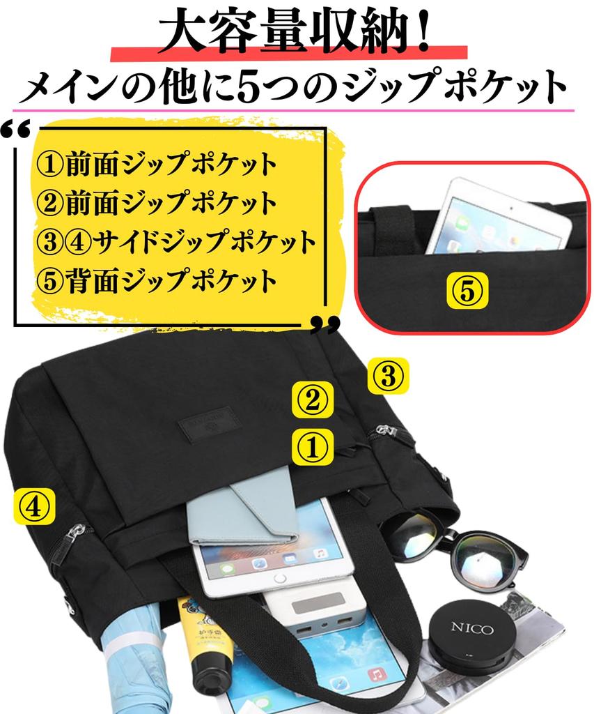 [motayu18] Multi-pocket, ultra-lightweight tote bag for women, shoulder bag, large capacity, crossbody bag, A4 size, water-repellent, 3-way, perfect