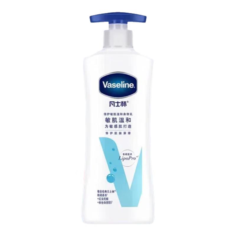 Vaseline Sensitive Skin Gentle Repair Body Lotion
