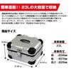 Motorcycle Rear Box E508 Top Case Across 23L Silver