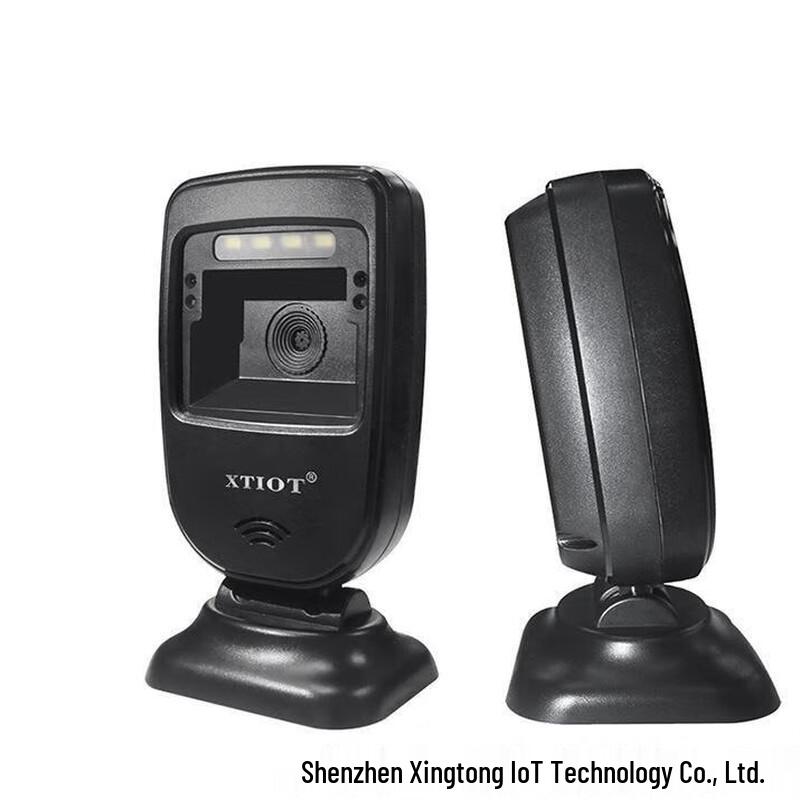 Yuan Te XT7308DUSB 2D Desktop Barcode Scanner CN plug (adapter included)