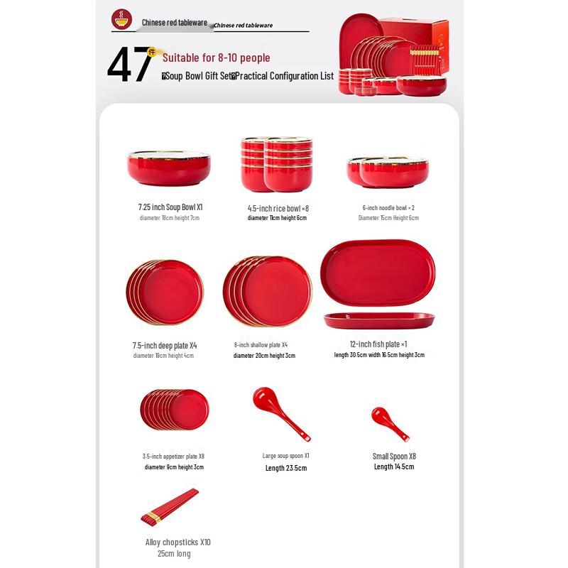 Chinese Red Ceramic Dinnerware Set 8-person 47-piece Set