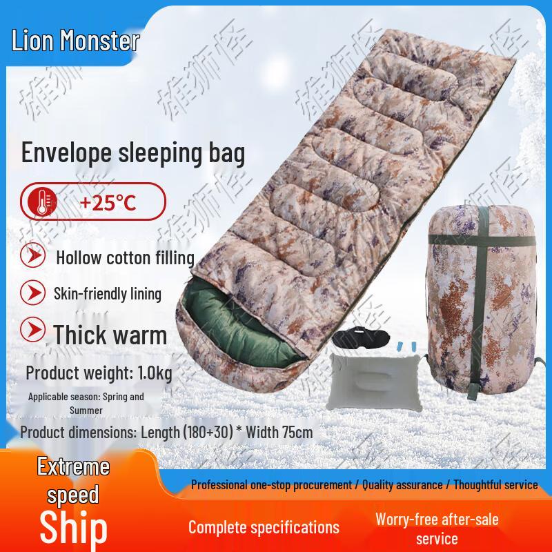 Xiongshiguai Outdoor Envelope Sleeping Bag