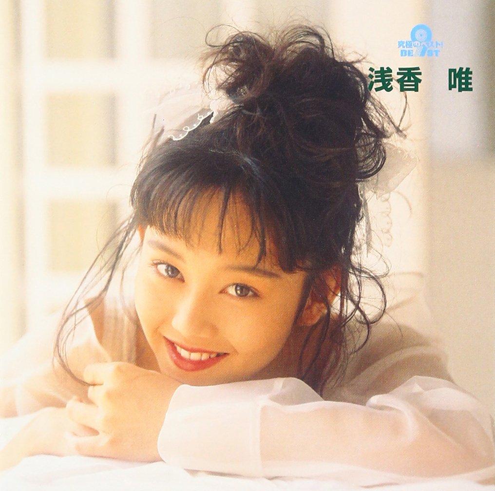 

Kyukyokuno Best! Asaka Yui
