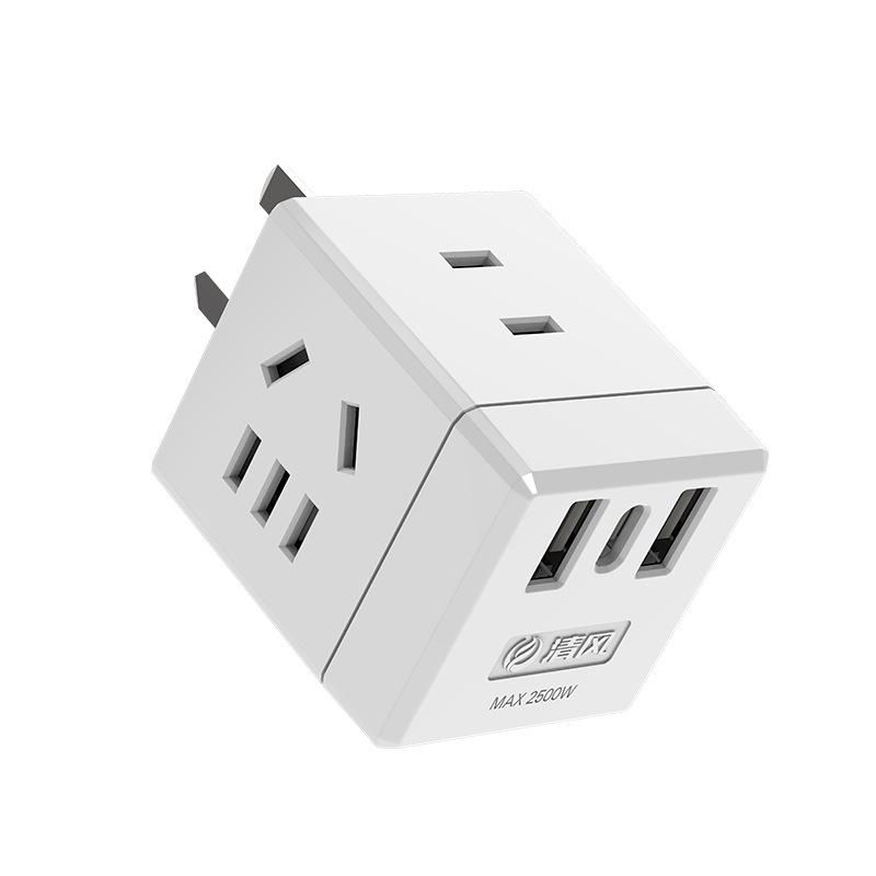 Rubik's Cube Socket USB Stereo Plug Intelligent Mini Multifunctional Fast Charging Creative Vertical Plug-In Board With Cable