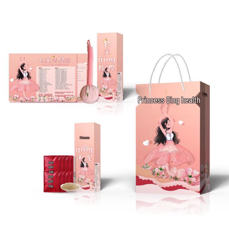 Princess Mugwort Wellness Soothing Set