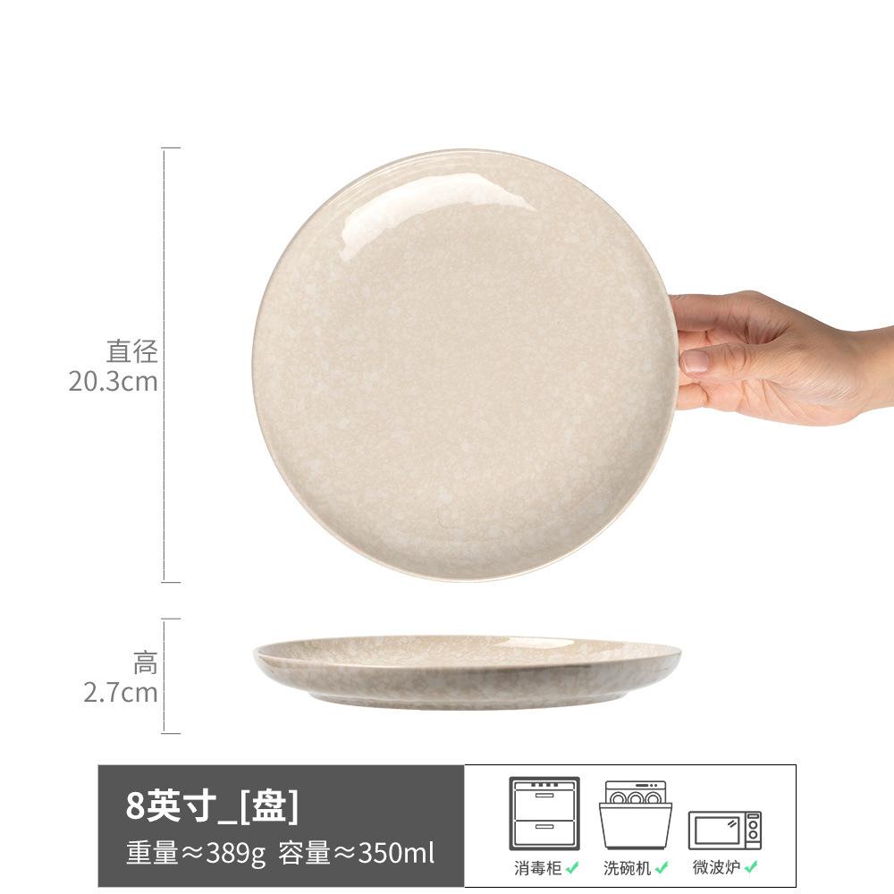 

High-Value Ceramic Large Plate Snow Mountain Stone Round Plate Household Dinner Plate Size Plate Vegetable Plate Restaurant Tableware Plate