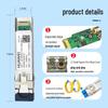 Huawei TSFP+ 10G DWDM Tunable Optical Module