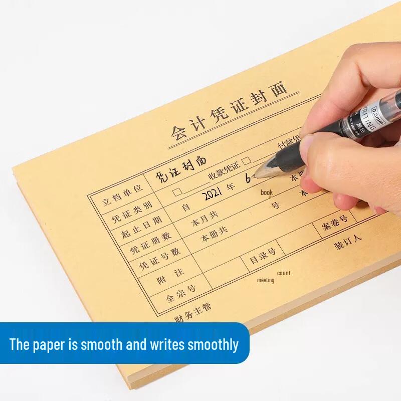 Yixingzhai Accounting Voucher Binding Cover