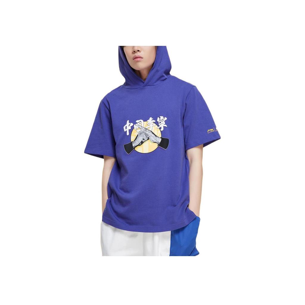 Li Ning X David Collaboration Logo Gesture Pattern Knitted Hooded Short Sleeve T-Shirt Men T-Shirts Freedom-Purple AWDP555-2
