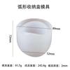 Nordic Style Gypsum Candle Cup Silicone Mold DIY Aromatherapy Candle Jar Concrete Container Wax Cup Cement Flower Pot Molds
