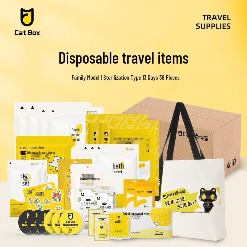 

Cat Family Disposable Travel Essentials Kit