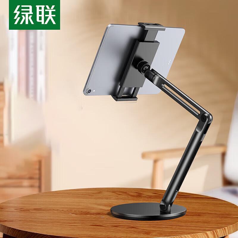 

UGREEN Universal Desktop Stand