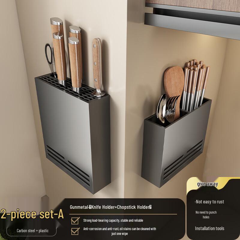 Miling Wall-Mounted Draining Knife & Chopstick Holder
