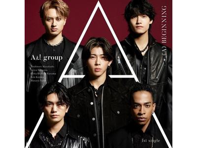 [CD+DVD] A BEGINNING TYPE A First Press Limited Edition Ae! Group UPCA-9001 NEW