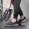 Men Camouflage Breathable Slip on Sneakers Men Summer Braid Beach Lazy Shoes Casual Weave Walking Flats