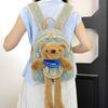 New summer cute bear doll backpack retro high-end backpack fashion cute bag