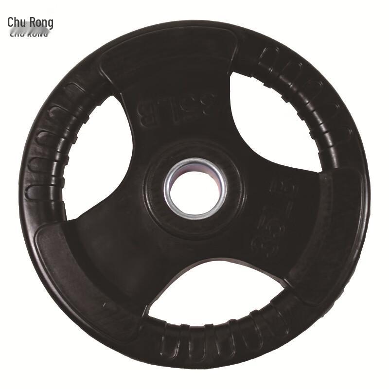 Shuangan Three-Hole Rubberized Olympic Barbell Weight Plate