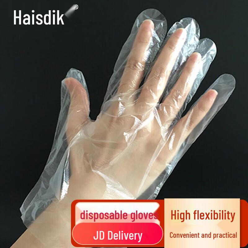 Hesdick HKCL-468 Disposable PE Gloves (1000 Count) Universal