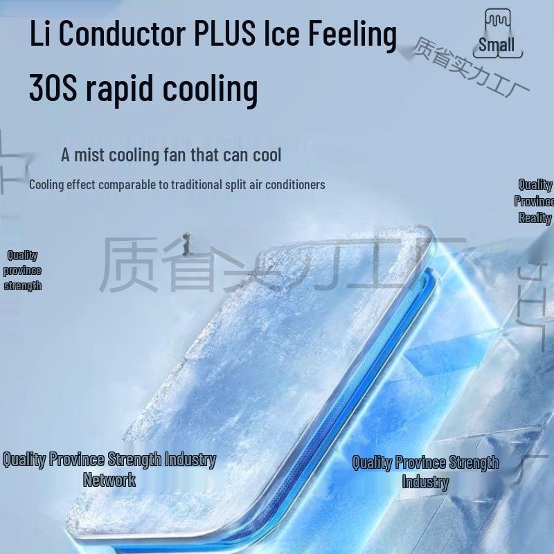 Punch-Free Wall-Mounted Ice Mist Cooling Fan - Wireless Mini Air Conditioner for Kitchen Dorms