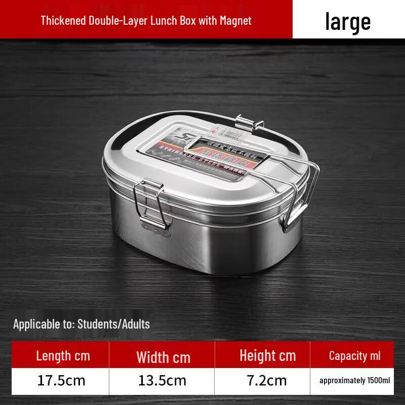 Qiwei 304 Stainless Steel Rectangular Compartmented Lunch Box